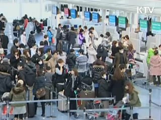 日 지진 희생자 조문···"군용기 투입 교민 철수"