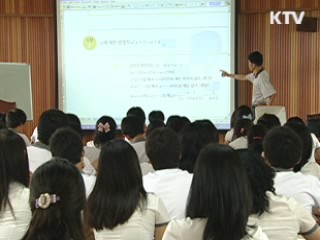 고교수학 인문·상경·이과·예체능 세분화