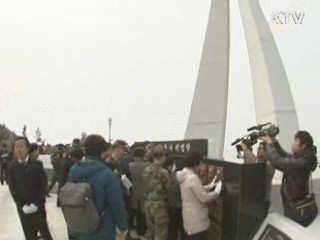 백령도서 천안함 46용사 위령탑 제막