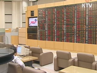 2월 경상수지 12개월 연속 흑자 행진