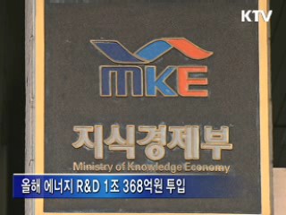 '지진 영향 최소화' 원전 연구개발