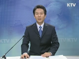 KTV 330 (131회)