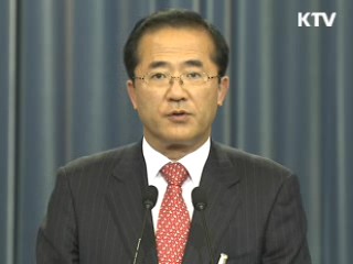 중국대사 이규형, 일본대사 신각수 내정