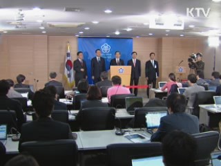 한·미 FTA 관계부처 합동브리핑 