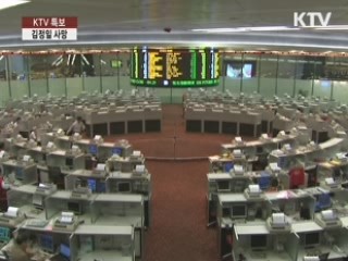 "김정일 사망, 금융시장 영향 제한적"