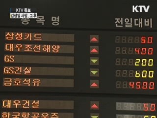 "외국인, 대외악재보다 주식 덜 팔아"