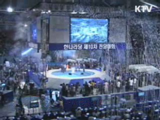 검찰, '돈봉투 의혹' 수사 확대