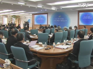 이 대통령, 내일 장·차관 워크숍…학교폭력 대책 논의