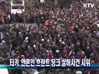 中최대 명절 춘절 앞두고 귀성 전쟁