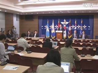 국군재정관리단 창설…각군 중앙경리단 통합