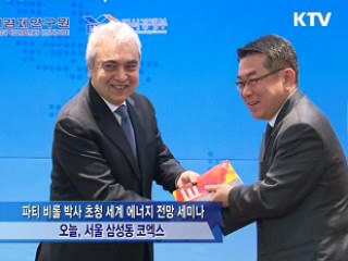 "원전 감소, 기후변화 해소에 부정적 영향"