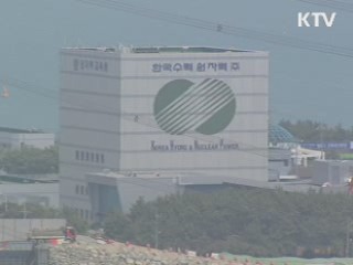 김 총리 "튼튼한 안보 없이는 평화도 없다"