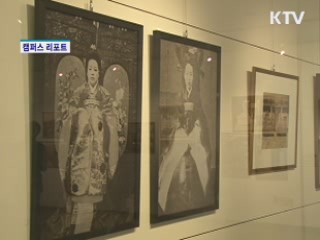 사진에 담긴 비운의 대한제국 황실