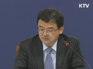 SW산업 불공정 하도급 횡포 전면 개선