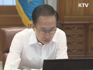 이 대통령 "대기업 담합, 국민정서에 좋지 못해"