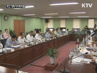 기업 애로 개선···R&D 조세지원 연장