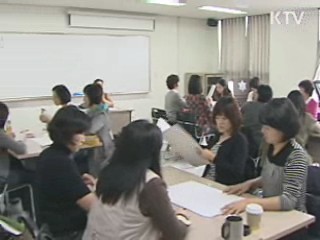 정부, 평생교육시설 지정제 폐지