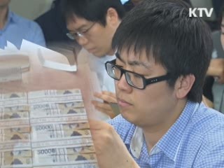 이건희 회장·이용훈 전 대법원장도 사찰