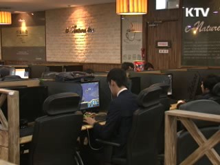 내달부터 게임시간선택제…부모가 시간 제한