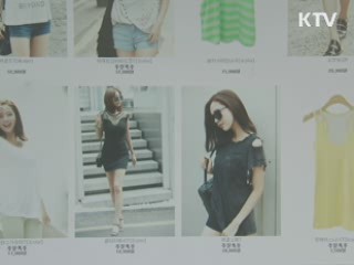 연예인 쇼핑몰 '가짜후기·반품거부' 적발