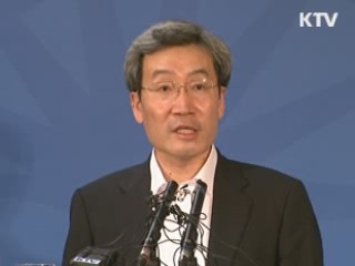 20~30대 직장인 주택대출 쉬워진다