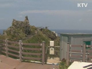 경술국치 102년…잊어서는 안될 과거