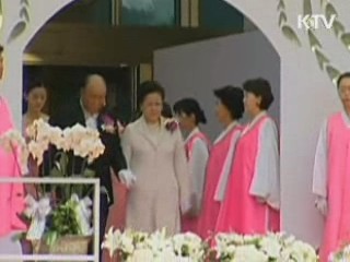 통일교 창시자 문선명 총재 별세