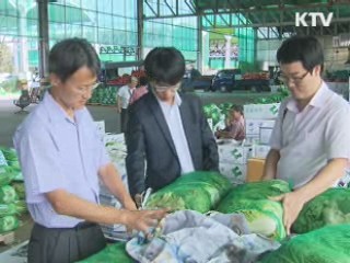 추석 농식품 원산지 위반 대대적 단속