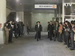 곽노현 서울시교육감 27일 상고심 선고