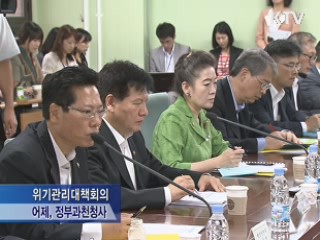 '서민경제 근간' 소상공인 지원 확대