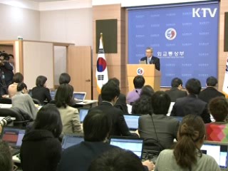 "日 독도영유권 주장은 또 다른 침략 시도"