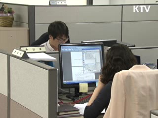 "코픽스 오류, 대출자에 피해금 환급"