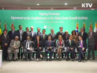 이 대통령 "GGGI, 항구적 자산되도록 최선"