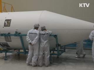 '어댑터블록' 도착…나로호 발사 '카운트다운'