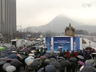 2013 평창 동계스페셜올림픽 성화 봉송 시작