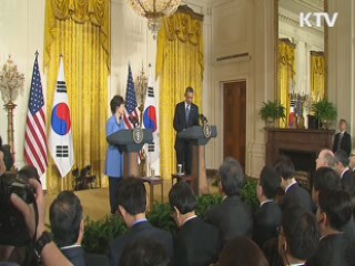 한미중, 한반도 비핵화 재확인