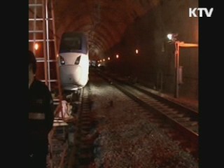 철도 핵심용품 모든 과정 검증관리