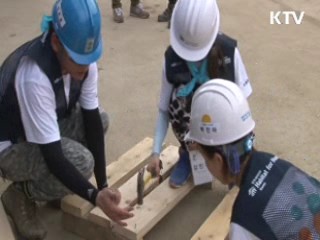 해비타트 운동 '번개 건축사업' [국민리포트]