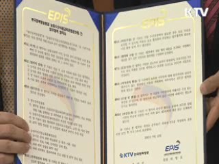 KTV-농정원 업무협약 체결