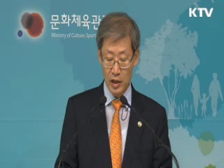 '문화의 달'…가볼 만한 행사는?