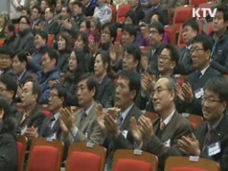 가스안전공사, 충북혁신도시 이전 본격 업무