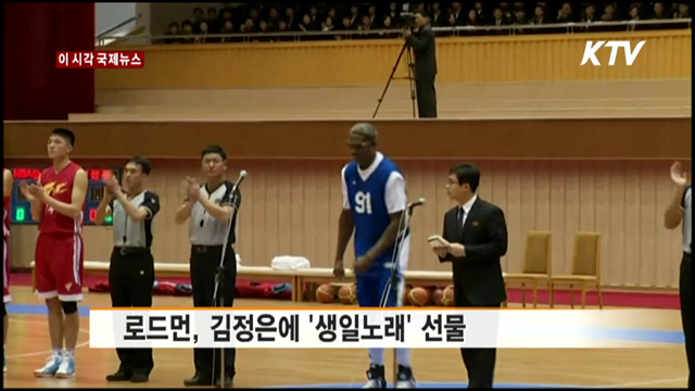 "로드먼은 얼간이"…비난 쏟아져 [이 시각 국제뉴스]