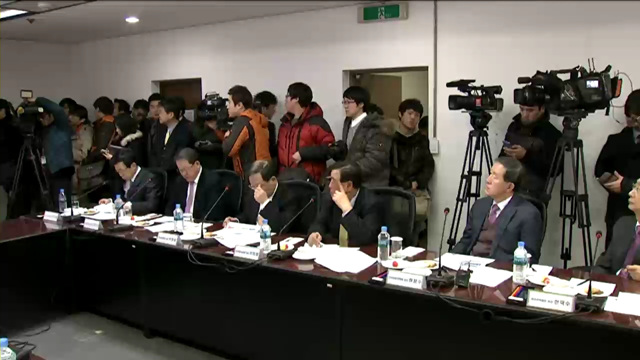 '민관합동 창조경제추진단' 출범