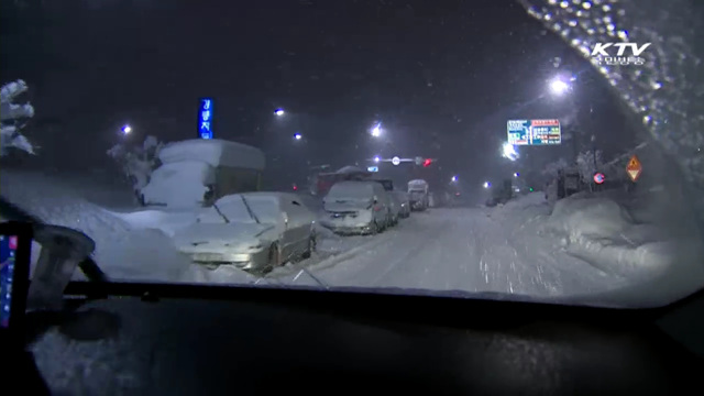 영동지방 폭설 엿새째…도심 마비