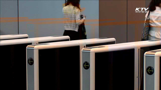 가계소득 증대…'3대 세제안' 마련