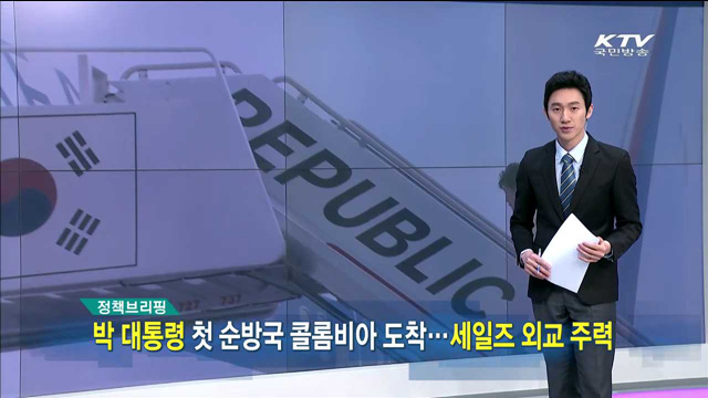 정책 오늘 (30회)