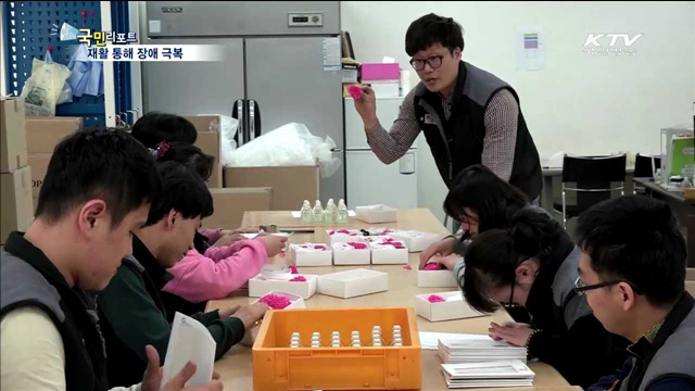 재활 통해 장애 극복…"어엿한 직업인 됐어요"