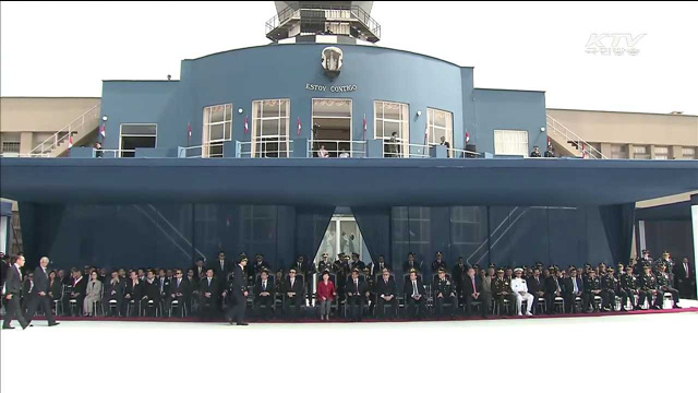 박 대통령, 한국훈련기 페루와 공동생산 기념식 참석