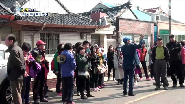 KTX 타고 목포 야경투어도 즐긴다