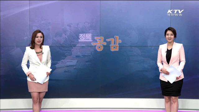 당신이 필요한 정부 서민금융상품, 짚어드립니다 [정책공감]